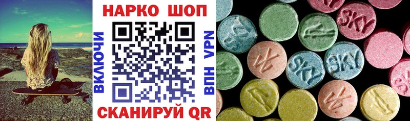 Галлюциногенные грибы Белогорск