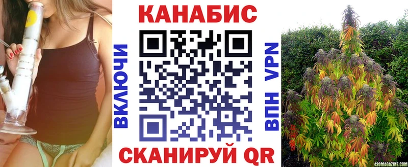 Купить Канабис  Кокаин  APVP  Вейп ТГК  Меф мяу мяу  Белогорск