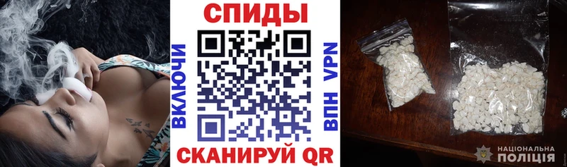 Купить  Белогорск  Амфетамин 98% 