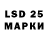 Лсд 25 экстази кислота Den4ik0514