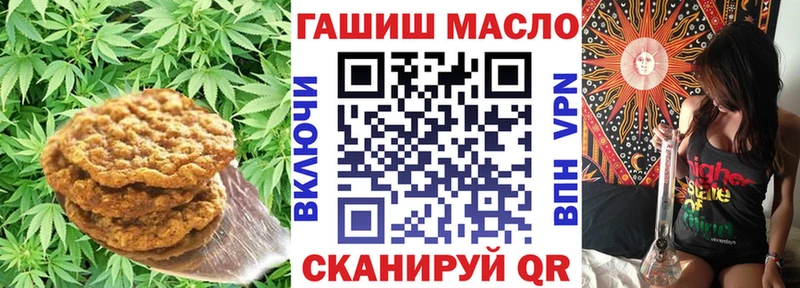 Купить  Белогорск  Еда ТГК конопля 