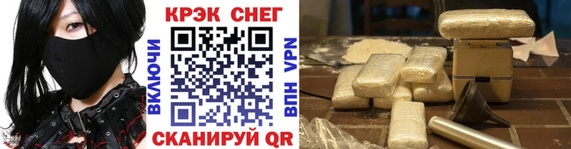 КОКАИН 97% Белогорск