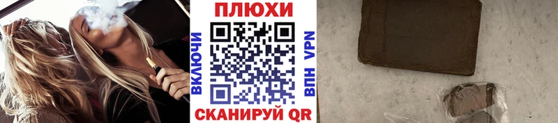 ГАШИШ хэш  Купить закладки  Белогорск 