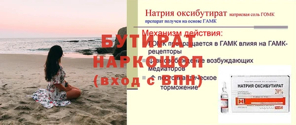jwh Алексин