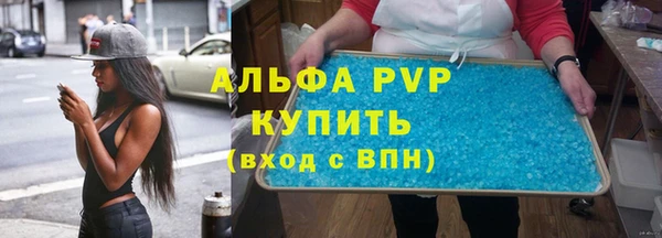 бутират Алзамай