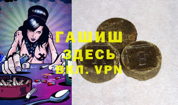 ALPHA PVP Алексеевка