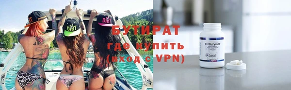 ALPHA PVP Алексеевка