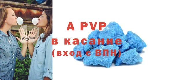 ALPHA PVP Алексеевка