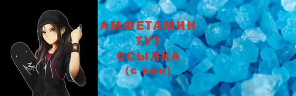 ALPHA PVP Алексеевка