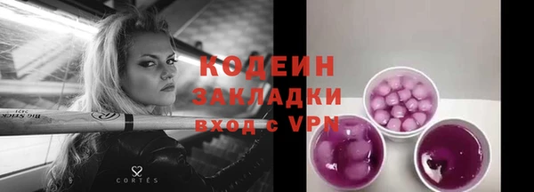 ALPHA PVP Алексеевка