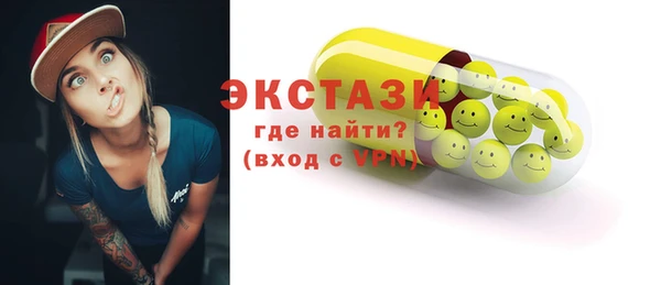 бутират Алзамай