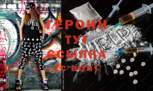 ALPHA PVP Алексеевка