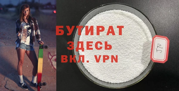 бутират Алзамай