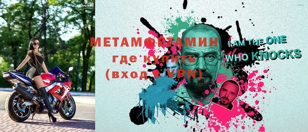jwh Алексин