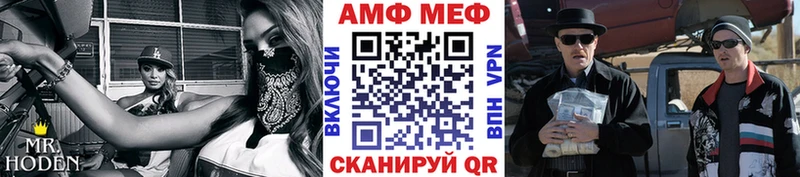 МЕТАМФЕТАМИН пудра  Купить закладки  Белогорск 