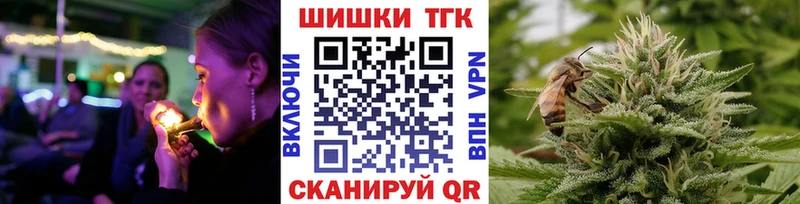 Марихуана SATIVA & INDICA  Купить закладки  Белогорск 